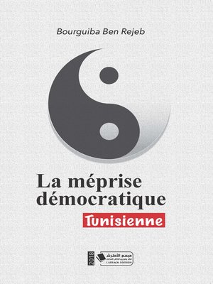 cover image of La Méprise Démocratique Tunisienne
